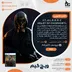 اکانت قانونی S.T.A.L.K.E.R. 2: Heart of Chornobyl برای PS5
